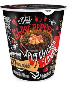 Daebak Ghost Pepper Spicy Chicken Flavour Dry Black Noodles 79 gram (Korea)