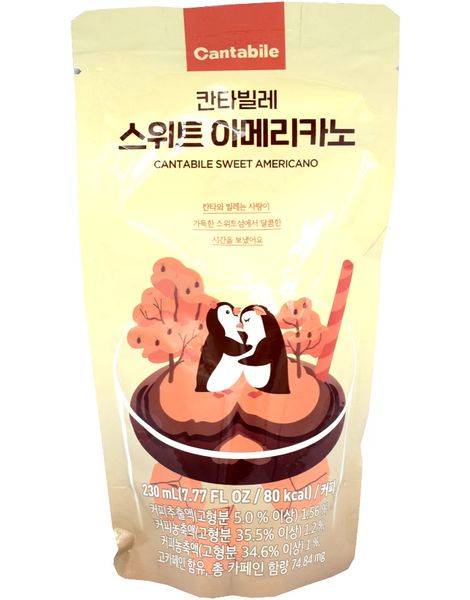Cantabile Sweet Americano 230 ml