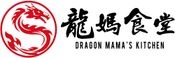 Dragon Mama's Kitchen