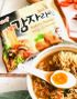 Samyang Potato Ramen 120 gram (Korea)